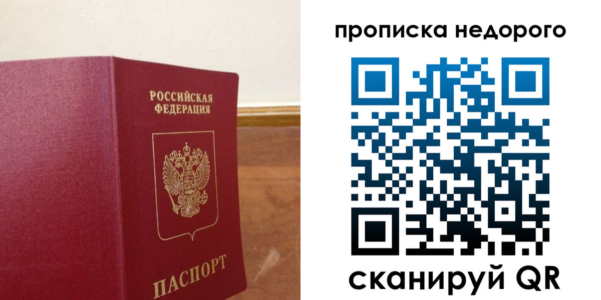 временная регистрация в Кирсе