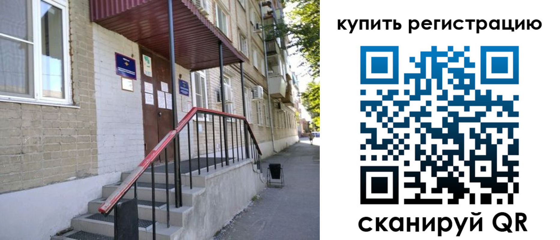 где прописаться в Кирсе