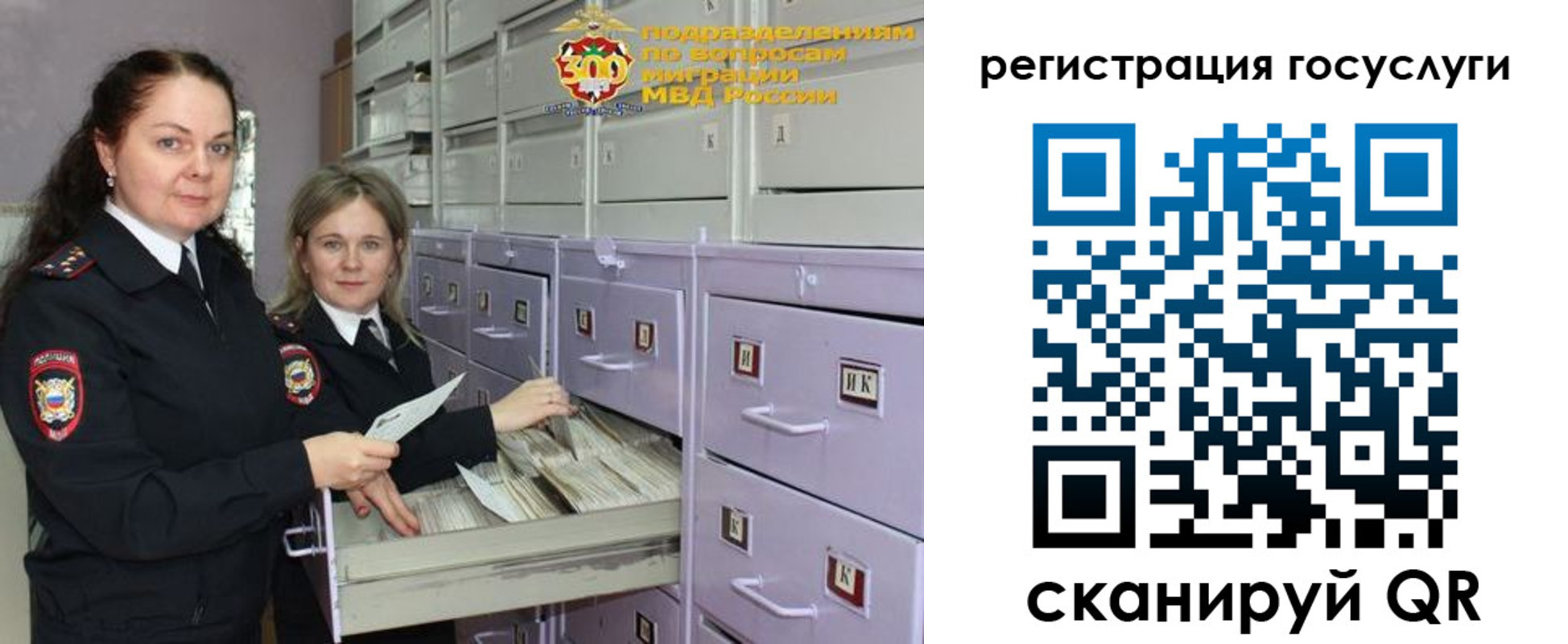 купить прописку в Кирсе