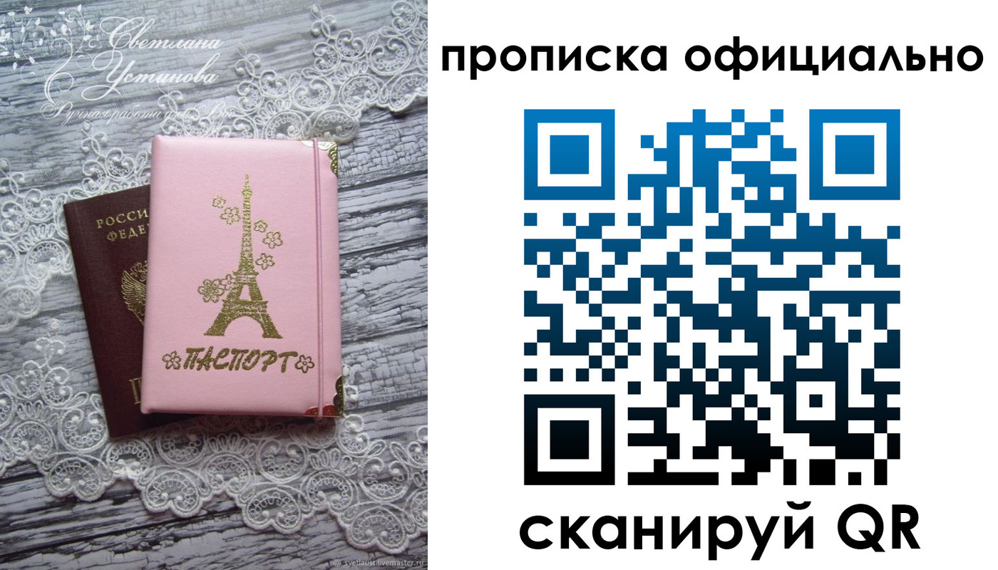 временная регистрация адрес в Кирсе