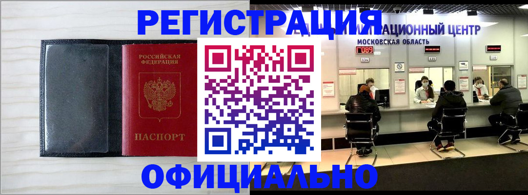 регистрация для дет. сада в Кирсе