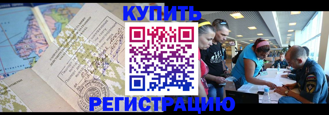 регистрация для дет. сада в Кирсе
