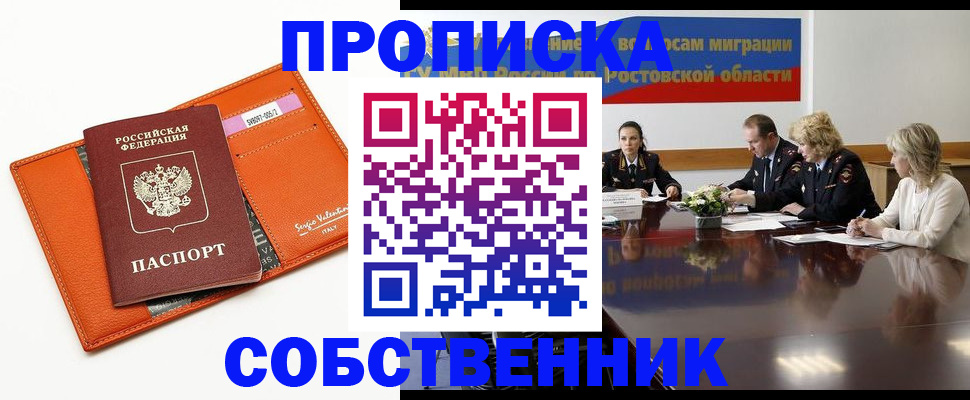временная регистрация гарантия в Кирсе