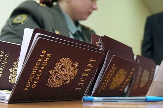 прописка в Кирсе