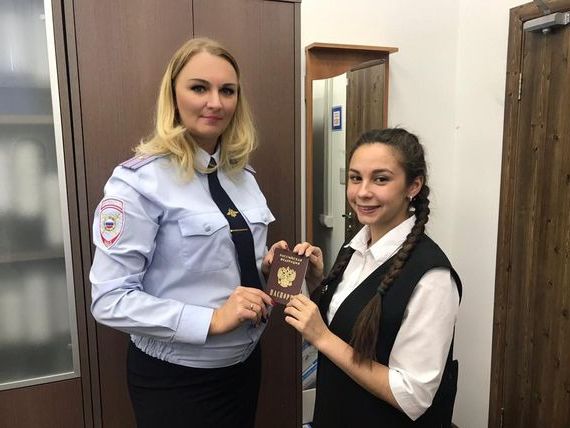 прописка в Кирсе